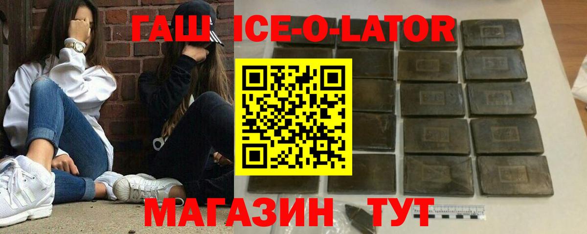 ГАШ гарик Выкса