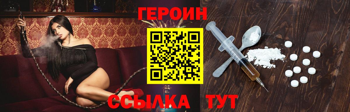 Cocaine  Марихуана  Вход с VPN  ГАШ  Выкса  Мефедрон кристаллы  Гашиш 