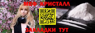 кокаин Бузулук