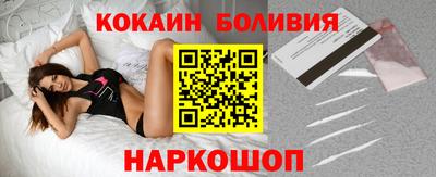 кокаин Бузулук