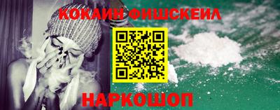 кокаин Бузулук