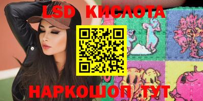кокаин Бузулук