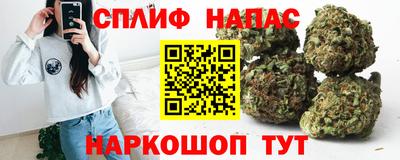 прущая мука Будённовск