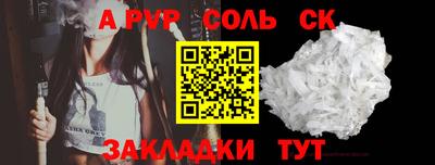кокаин Бузулук
