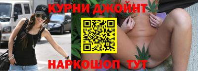 кокаин Бузулук