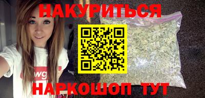 кокаин Бузулук