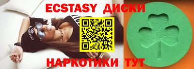 кокаин Бузулук