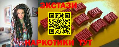 прущие крисы Бугуруслан