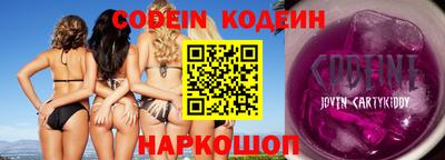 кокаин Бузулук