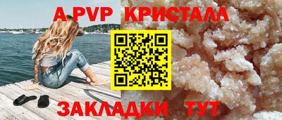 прущие крисы Бугуруслан