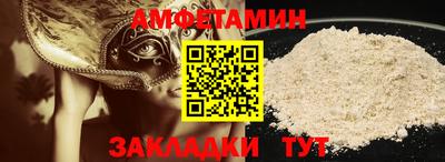 прущая мука Будённовск