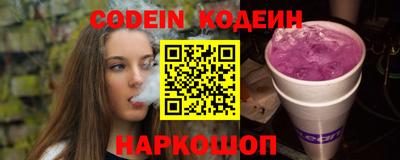 кокаин Бузулук