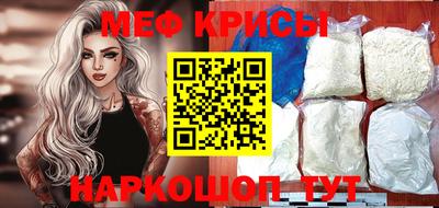 прущие крисы Бугуруслан