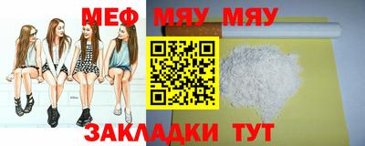 прущие крисы Бугуруслан