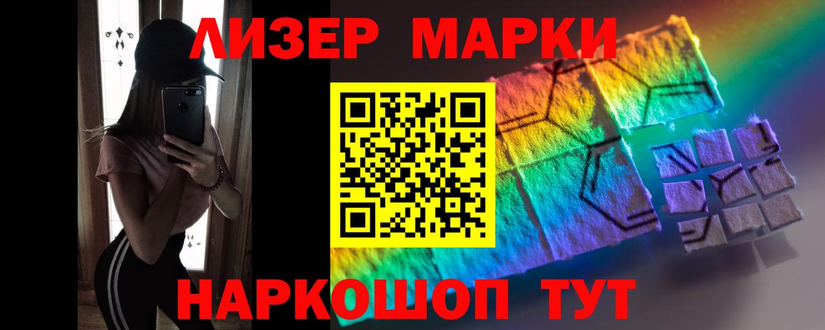 LSD-25 экстази кислота Выкса