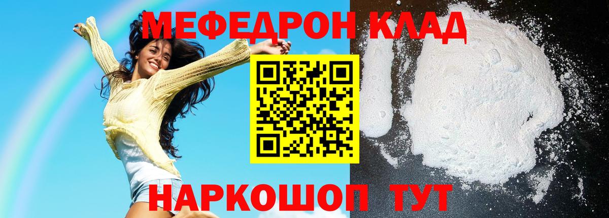 Codein Выкса